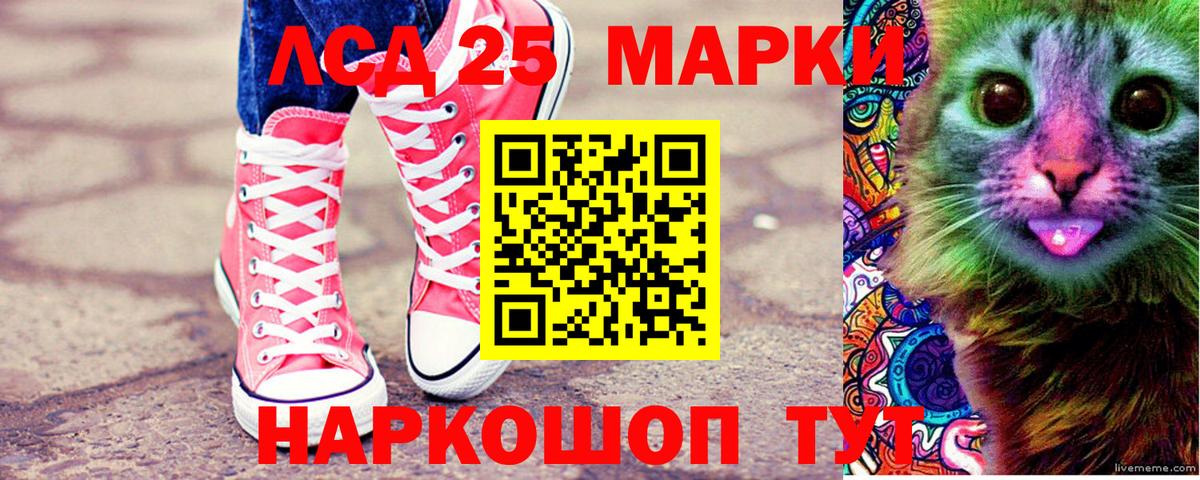 Марки NBOMe 1,5мг  Марки N-bome  Магнитогорск  Марки NBOMe 1,5мг  Вход с VPN 