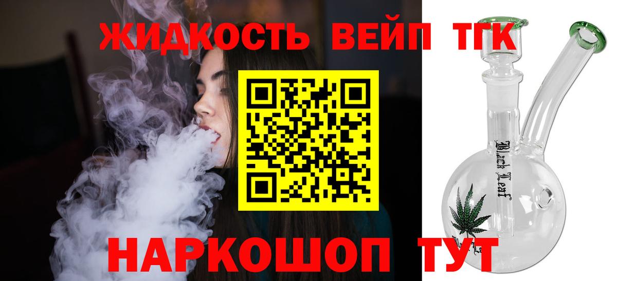 Магнитогорск  МАРИХУАНА  Меф кристаллы  Меф  Alpha PVP СОЛЬ кристаллы  LSD-25  Вход с VPN  МЕТАМФЕТАМИН  КОКАИН  Героин  ГАШИШ  АМФЕТАМИН  