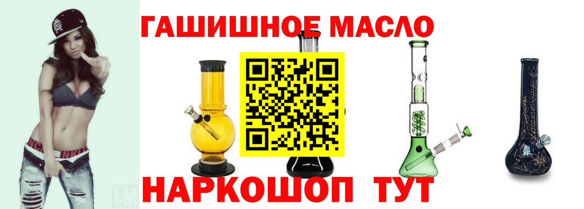 Магнитогорск  ТГК Wax  Вход с VPN 