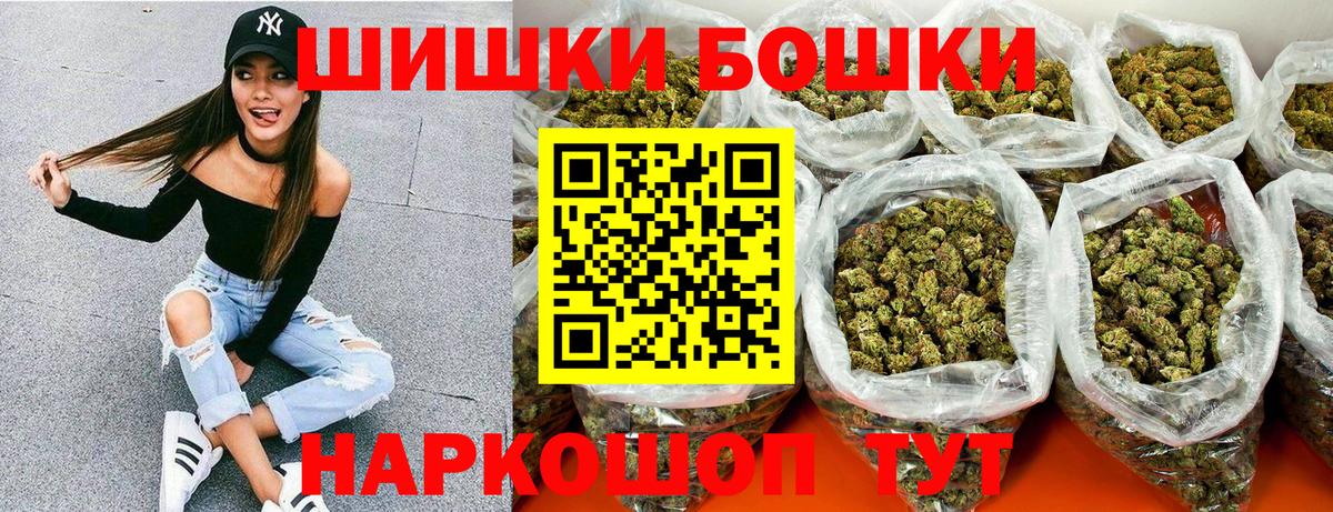 Каннабис Amnesia  МАРИХУАНА LSD WEED  Магнитогорск  Марихуана марихуана  Вход с VPN  МАРИХУАНА конопля 